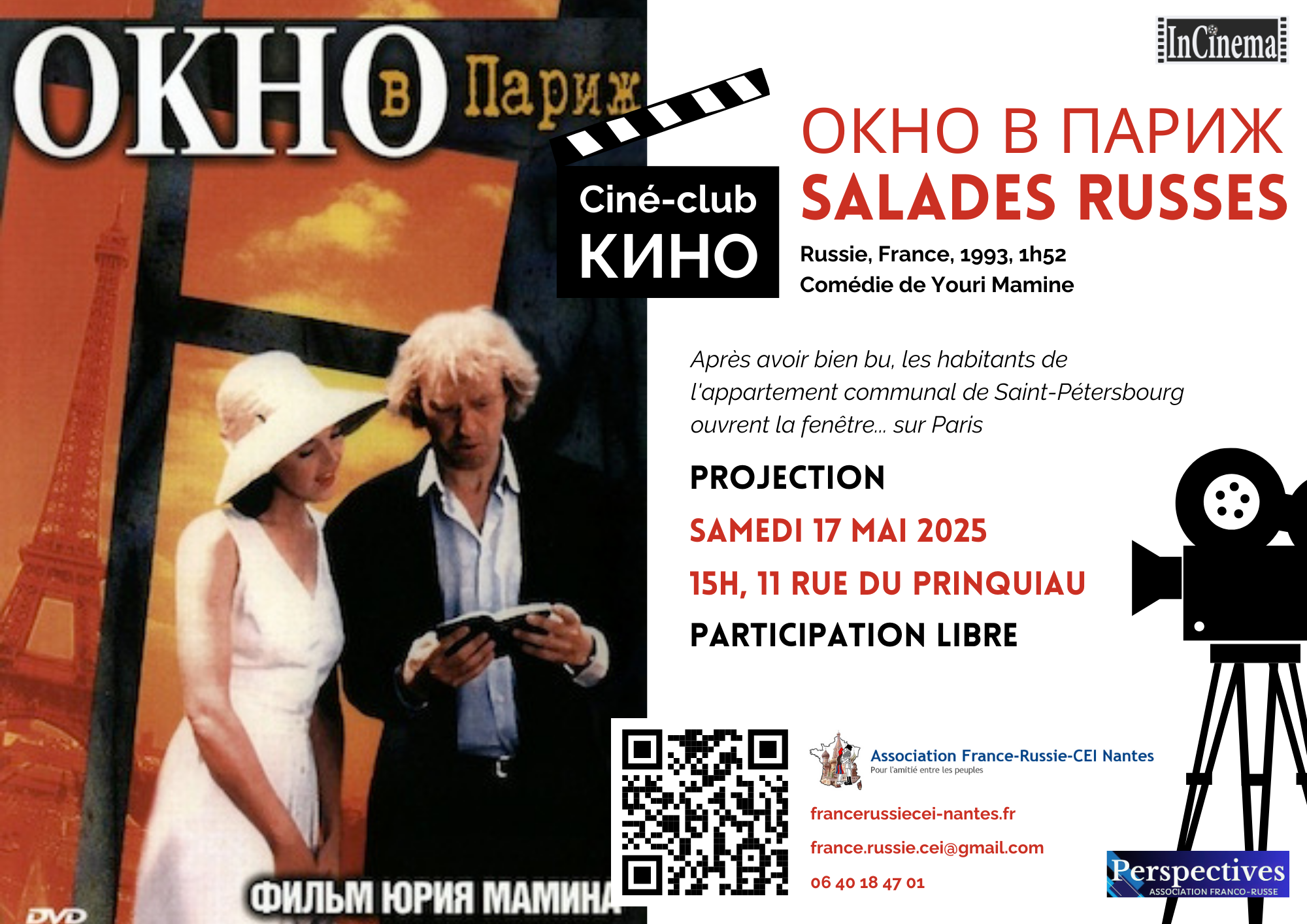 SALADES RUSSES – Ciné club