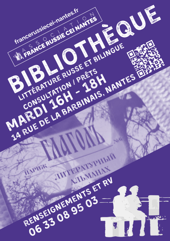 bibliothèque franco russe nantes